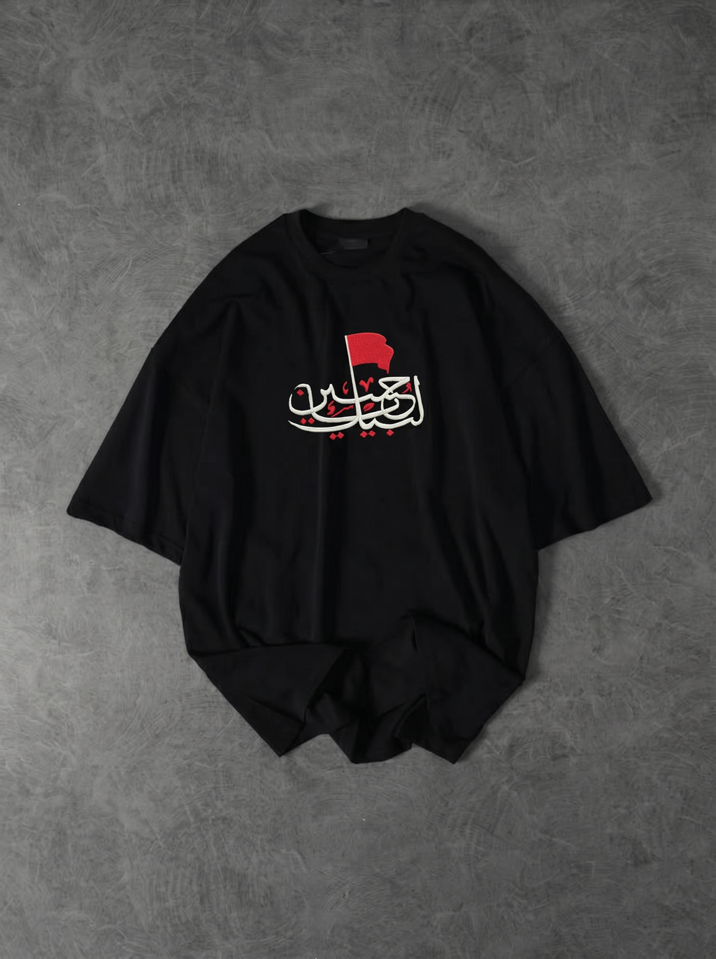 Labbaik Ya Hussain - لبيكَ يا حُسين