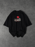 Labbaik Ya Hussain - لبيكَ يا حُسين